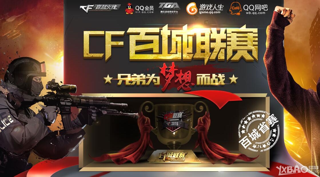 FaZe vs Legacy , Falcons vs OG 在 Austin Major Stage 2 第三轮