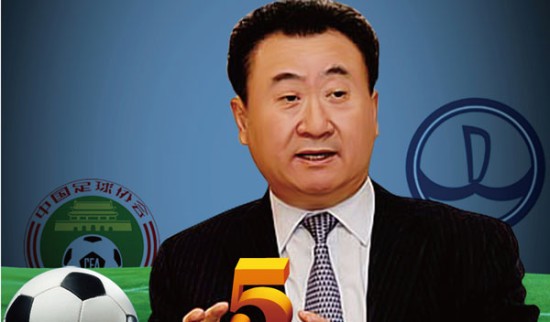 连招链