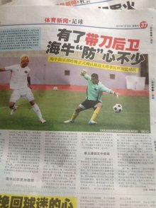 阶段贸然